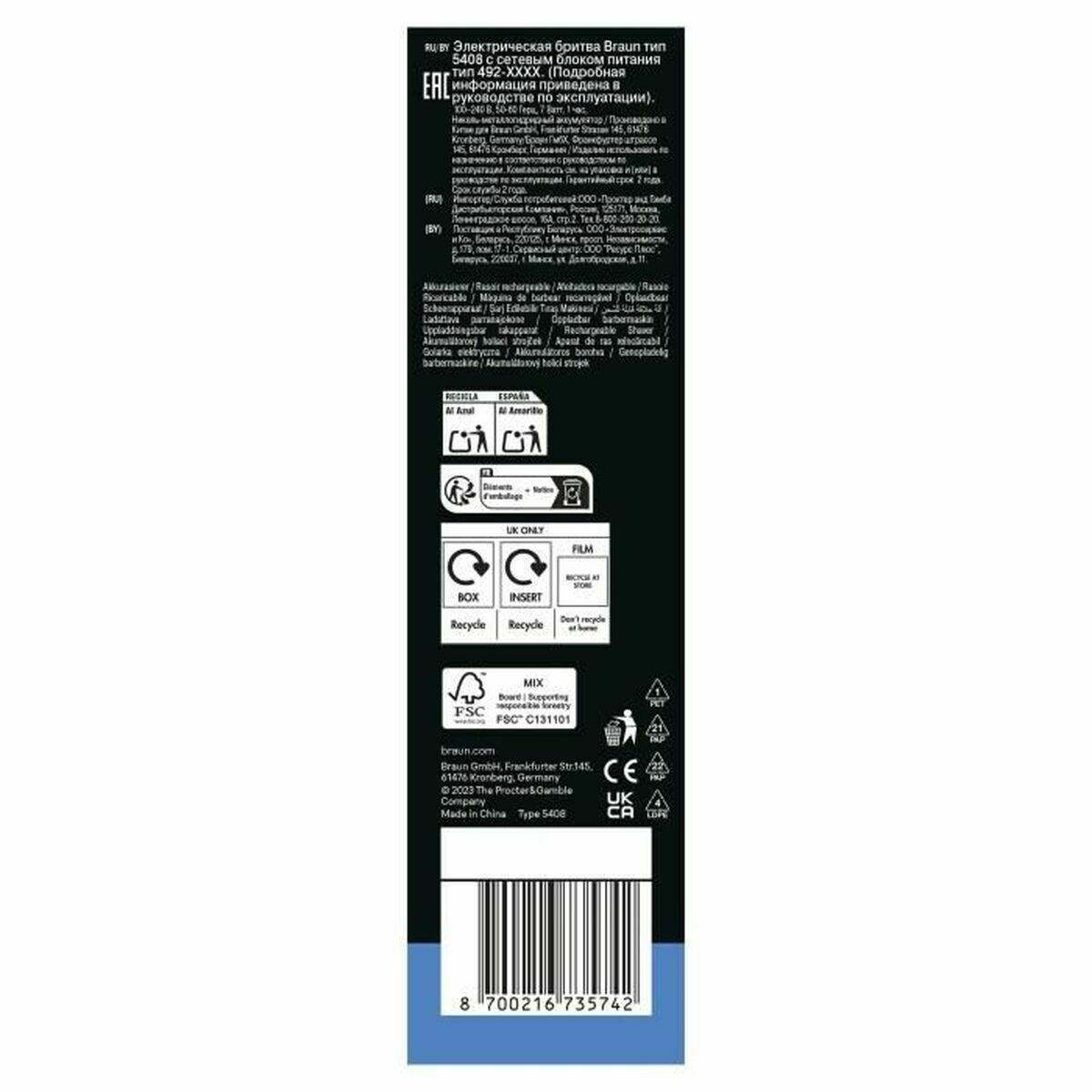 V3HB843F5103121F62EEDB04B47792BC6B8R7468979P4